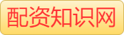 财盛证券_财盛配资平台_财盛策略_财盛配资